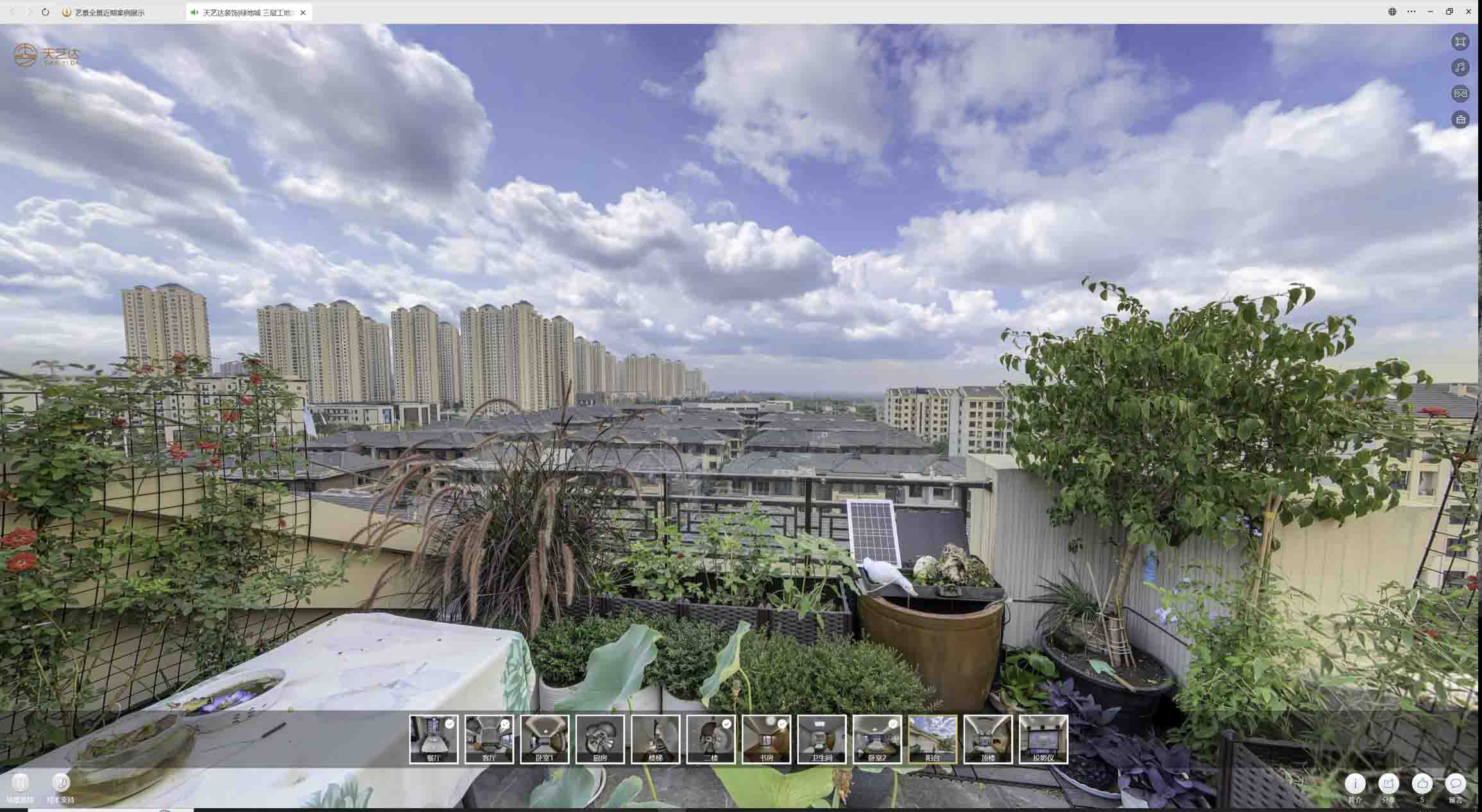 淳安喻德江陶瓷馆